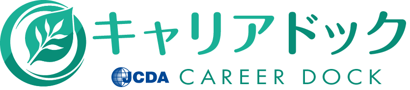 CDA STUDENT資格シンポジウム