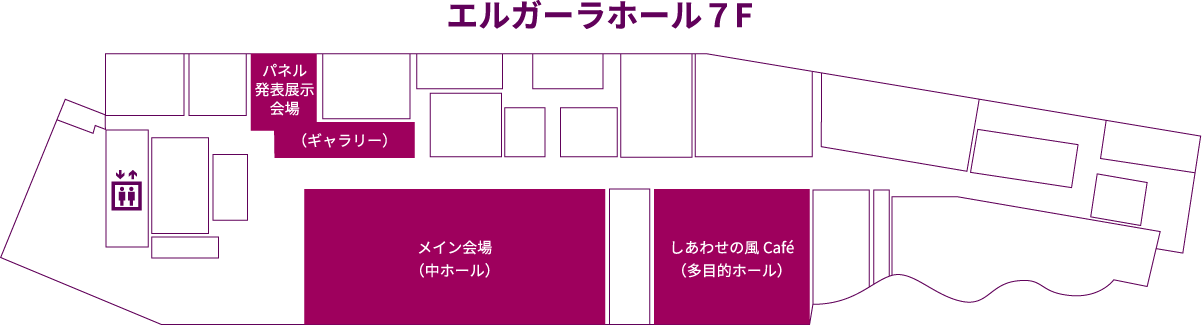 エルガーラホール7F