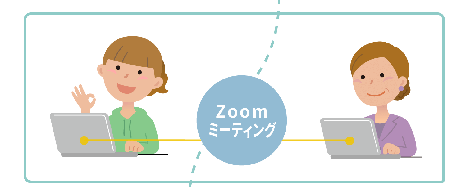 Zoomミーティング