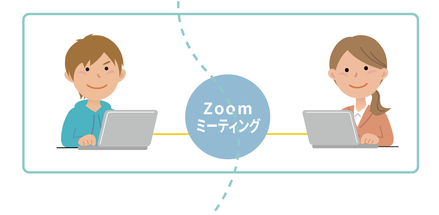 Zoomミーティング