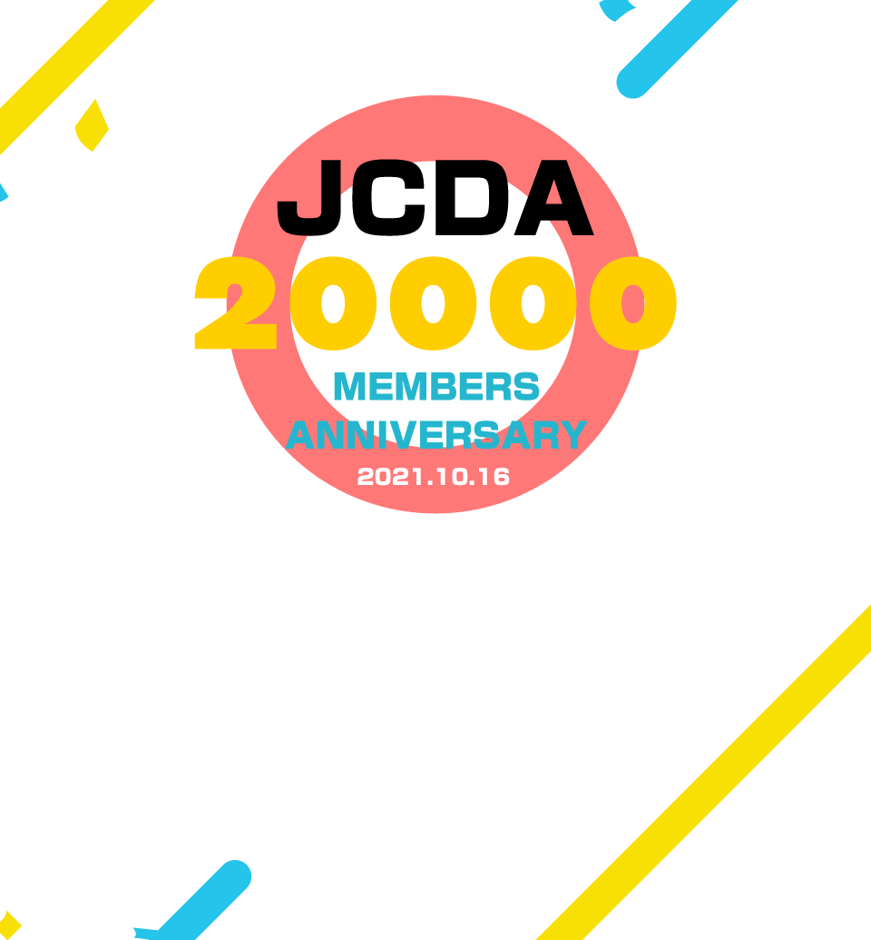 20000人大会