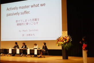 パネルセッションの様子