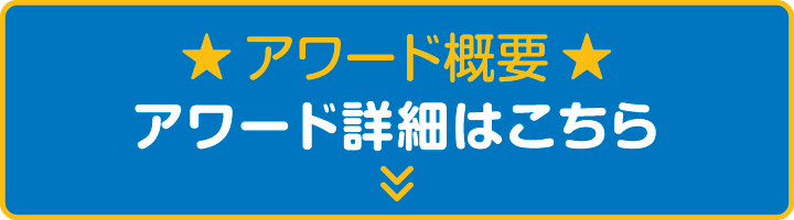 初めての方はこちら