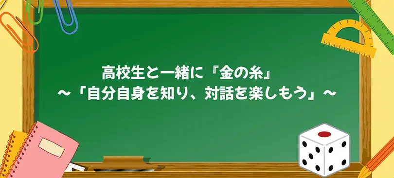 藤井達史
