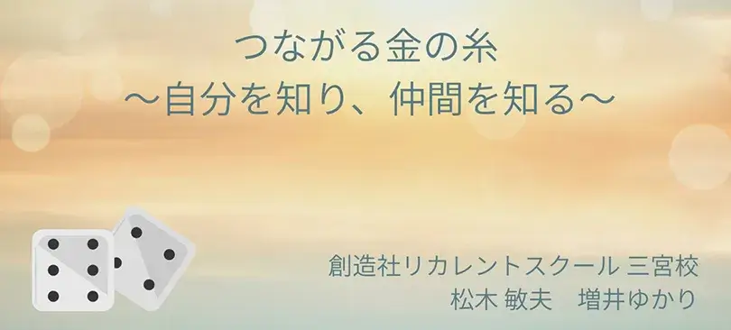 藤原さん写真