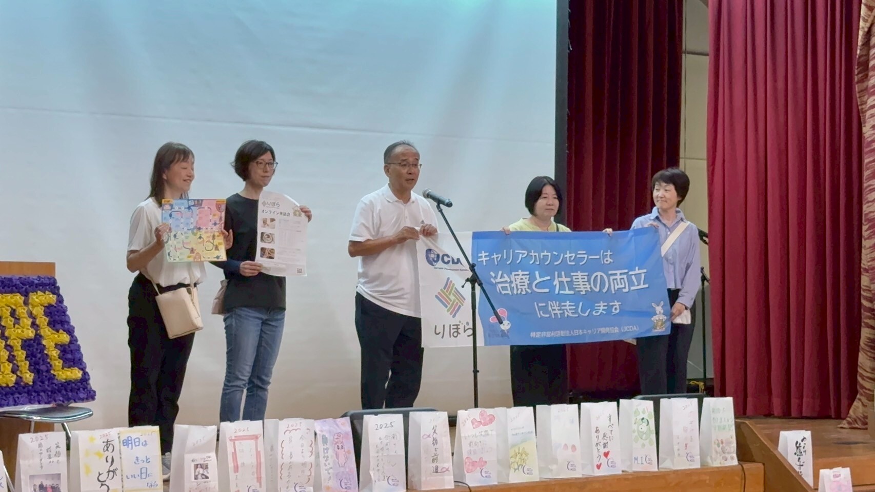 LINE_ALBUM_リレーフォーライフ尾道_251013_19