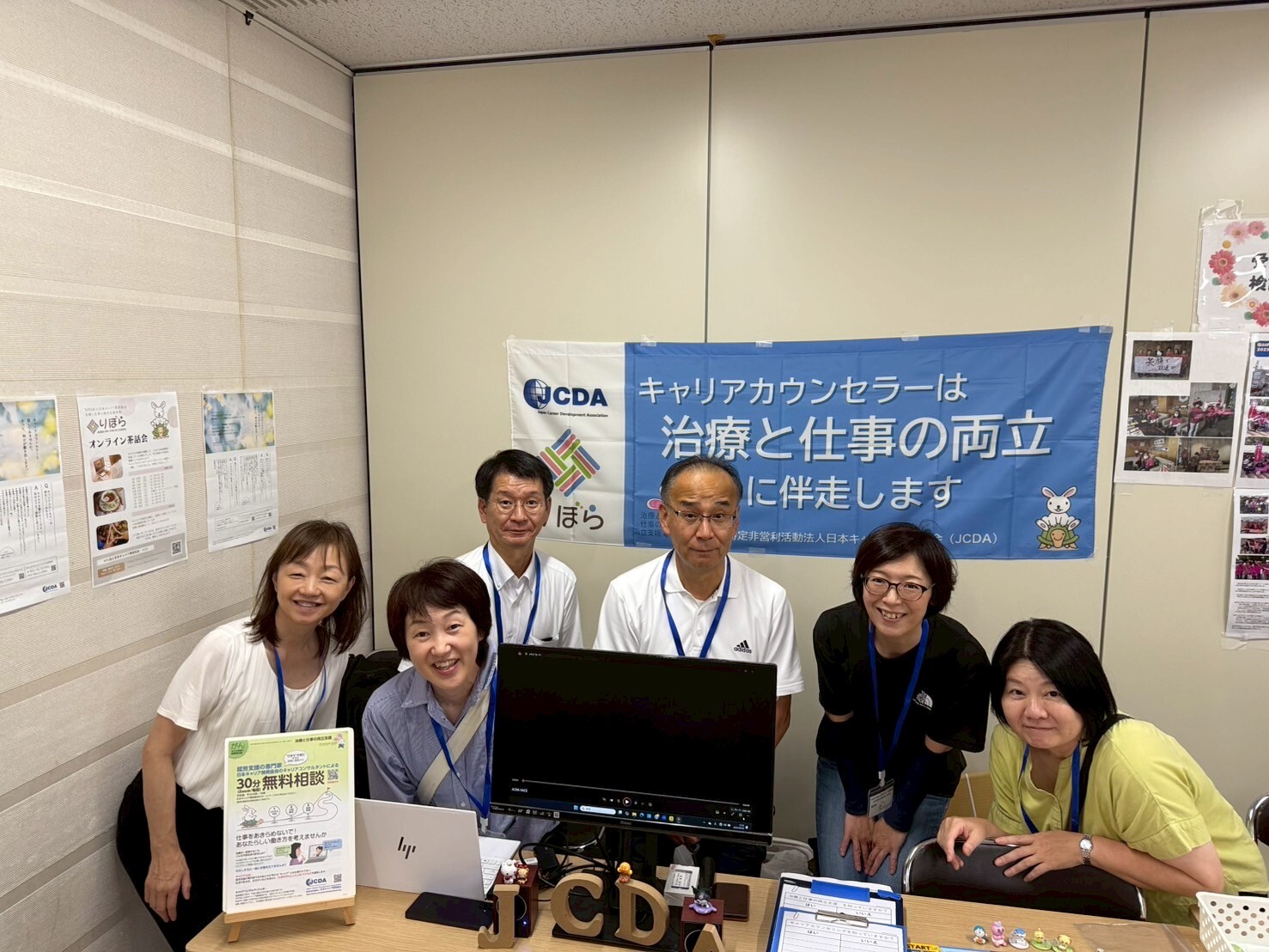 LINE_ALBUM_リレーフォーライフ尾道_251013_4