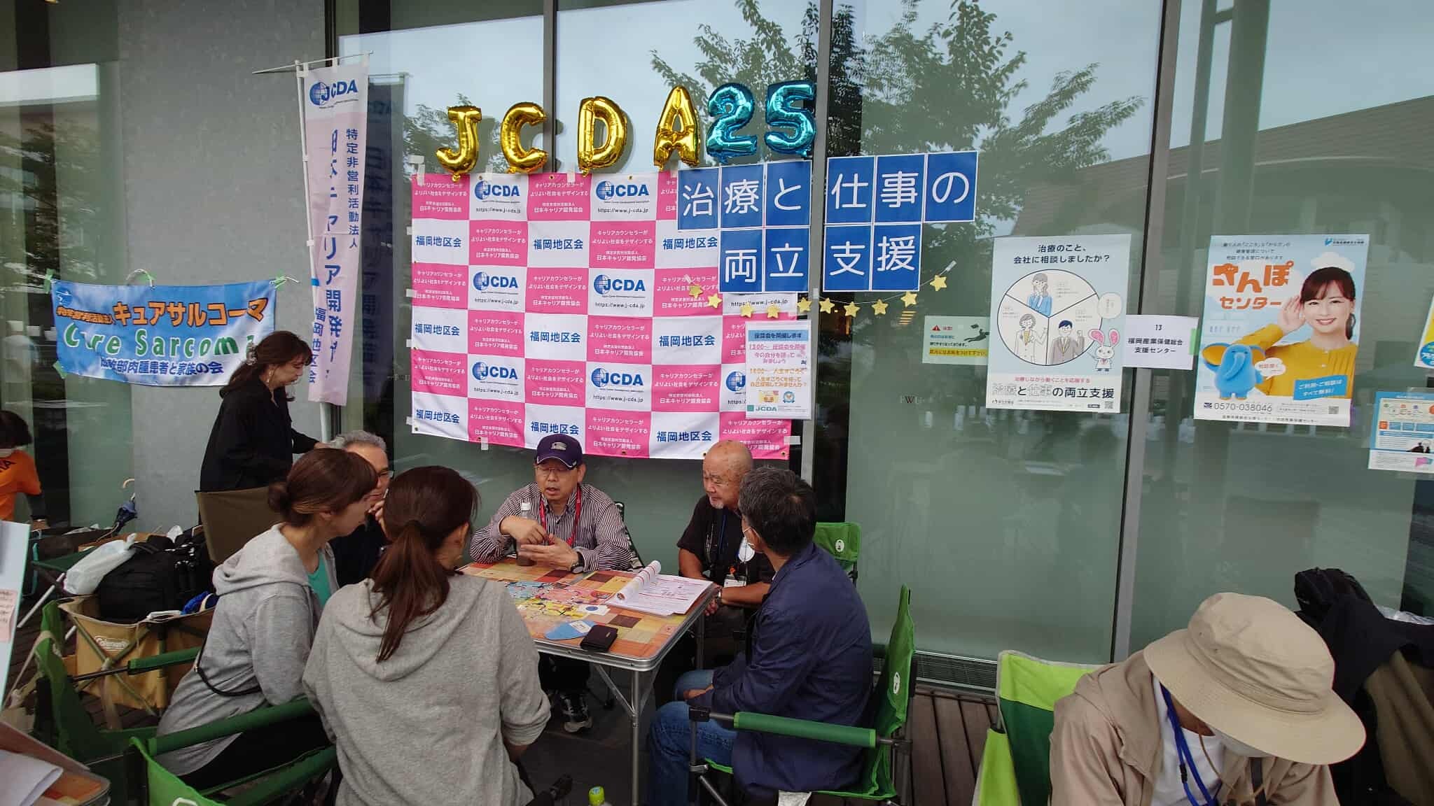 人生すごろく金の糸①