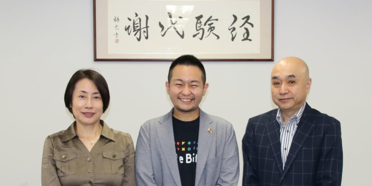 シリーズ対談９　よりよい社会のデザインに向けて<br>ゲスト：認定特定非営利活動法人ReBit 代表理事 藥師 実芳 さん