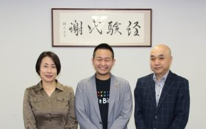 シリーズ対談９