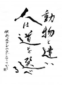 対話のたねvol.93