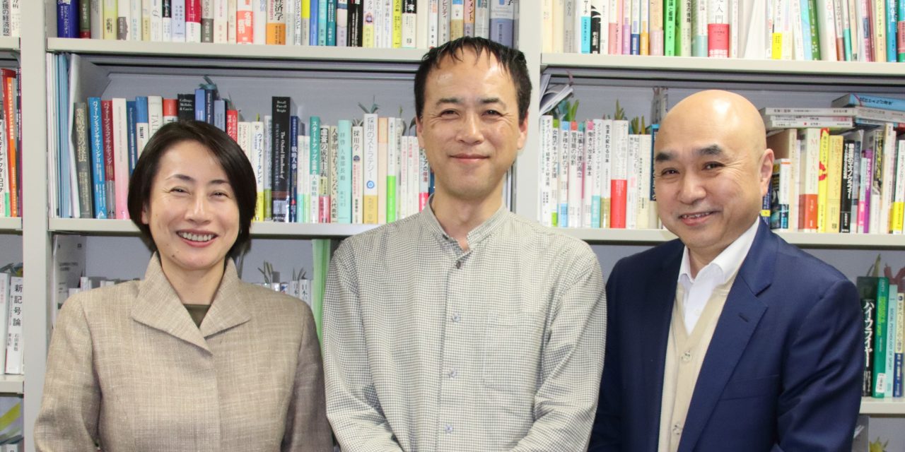 シリーズ対談10　よりよい社会のデザインに向けて<br>ゲスト：法政大学 大学院 政策創造研究科 教授 石山 恒貴さん