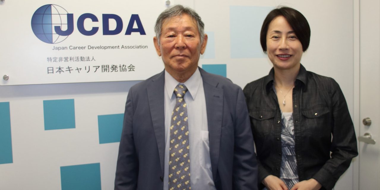 キャリアカウンセラーの倫理を考える（５）<br>特別インタビュー　専門職として求められる倫理と行動基準<br>日本キャリア開発協会 副理事長　佃直毅