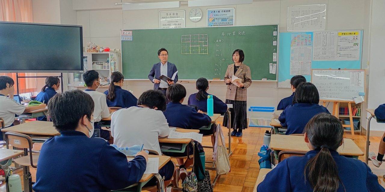 【キャリア教育】東庄町立東庄中学校1年生、2年生の夢授業における発表のフィードバックのお手伝いをしました!