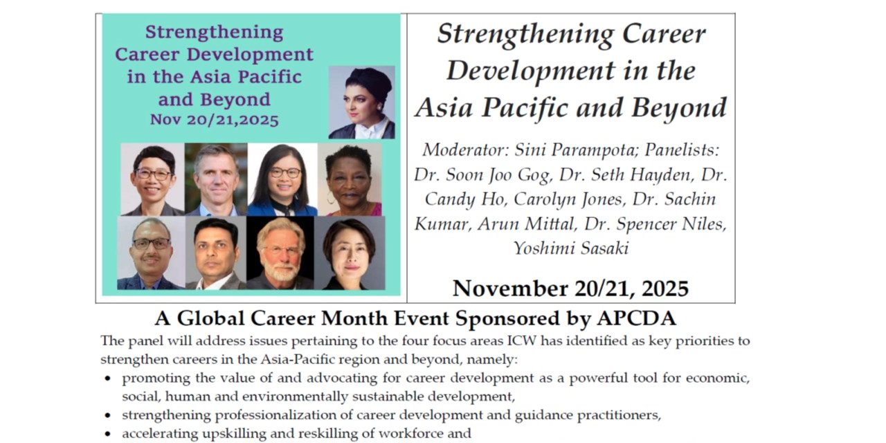 Global Careers Month 2025：国際パネルから見えた“キャリア開発の未来