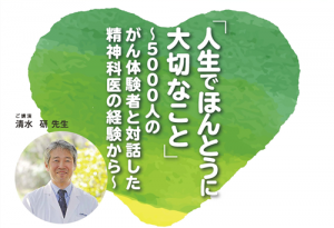 両立支援アイキャッチ画像