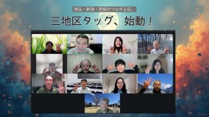 北関東の新たな挑戦が始まる！埼玉・新潟・茨城の三地区合同企画会議！！
